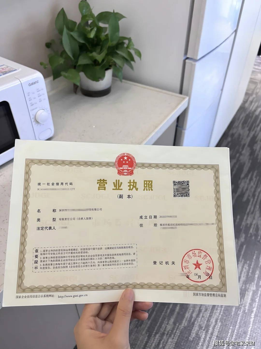 营业执照网上注销全指南,告别繁琐线下流程