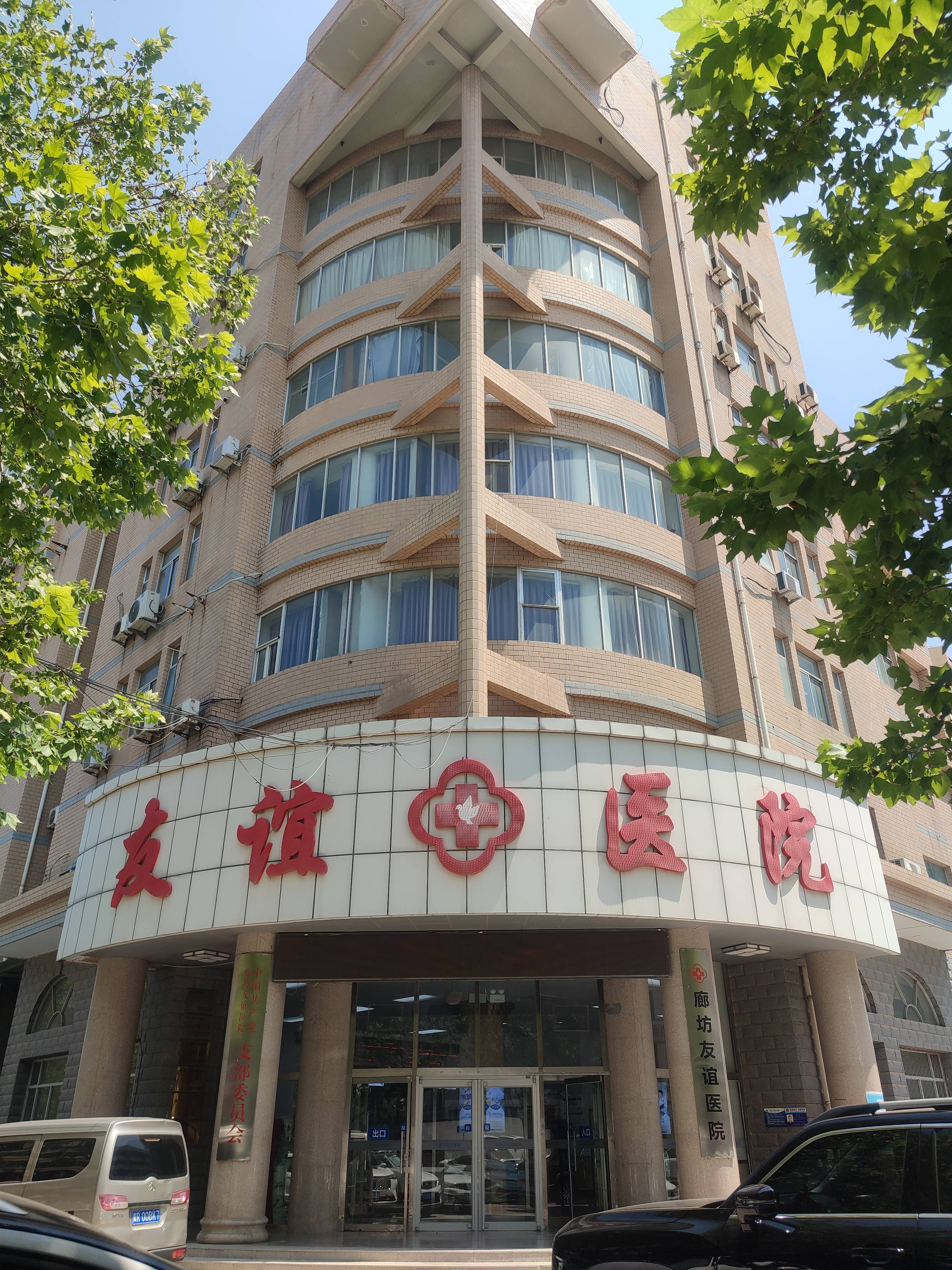 包含北京友谊医院、门头沟区贩子挂号，效率第一，好评如潮的词条