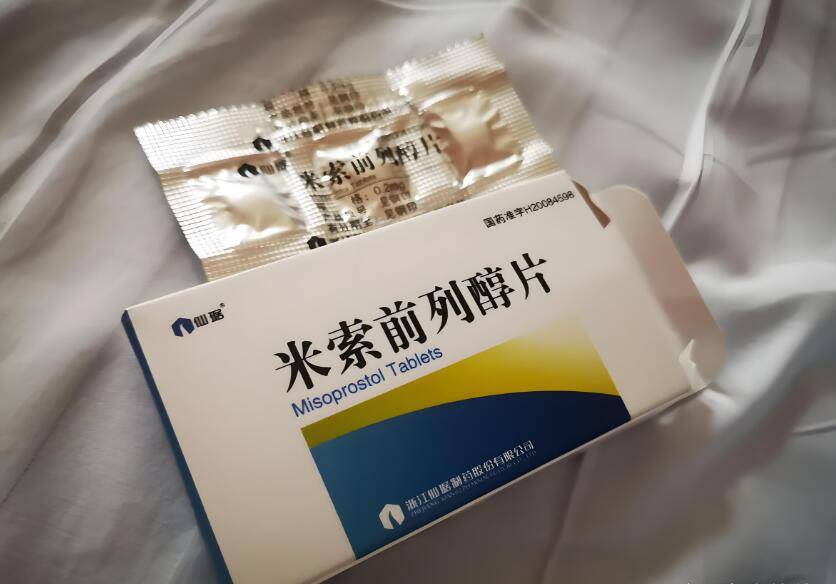 🦢2025年米非米索官方正品购买渠道(最新分享米非米索网上药店信息)