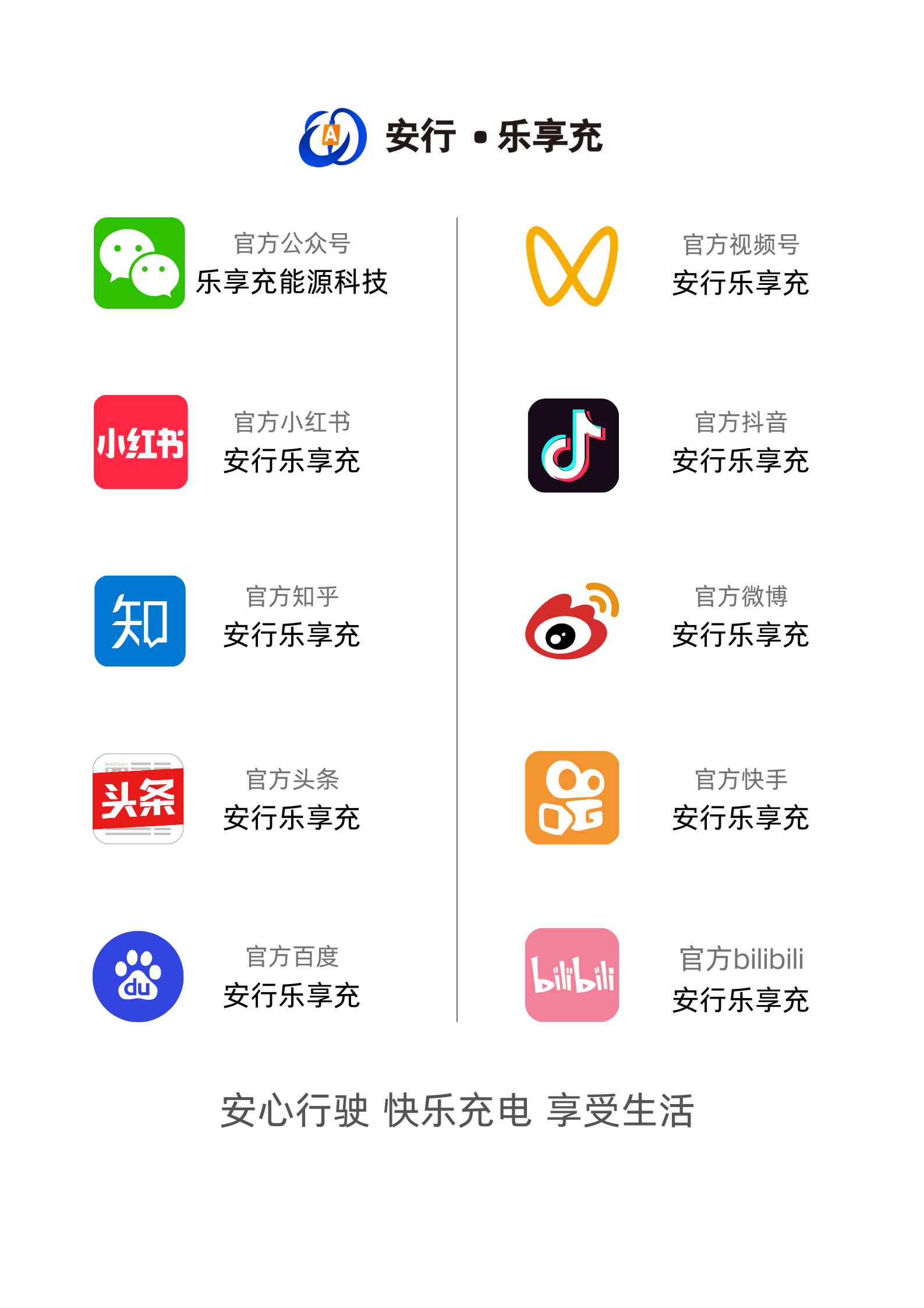 乐享微信,乐享微信是真的假的 乐享微信,乐享微信是真的假的