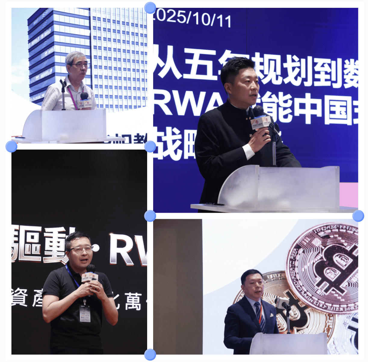 第三届香港艺术金融论坛闭幕 RWA 引领艺术金融新纪元