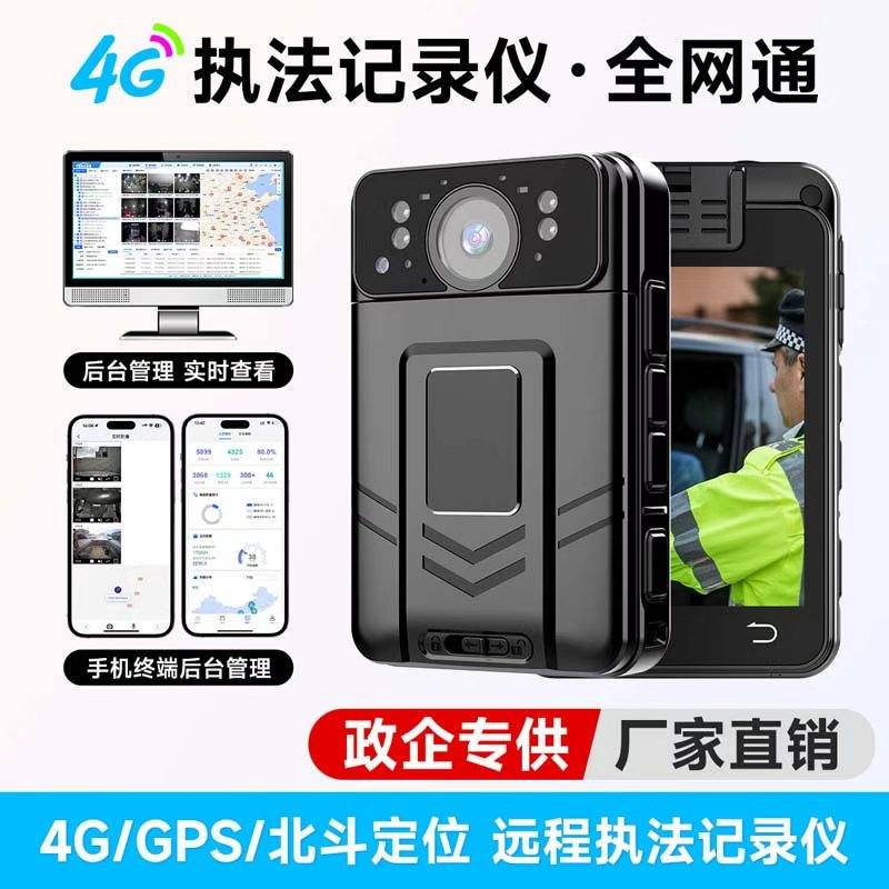 DSJ-D90-4G记录仪