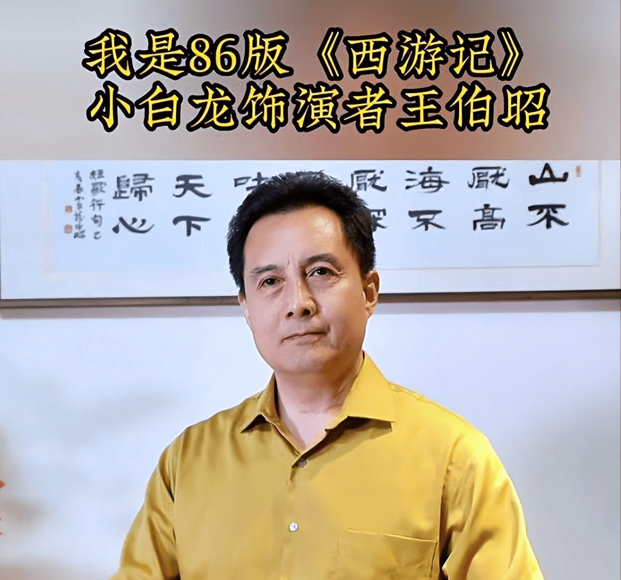 被谢霆锋张卫健打伤,发妻6次流产无情离婚,如今街头卖卤肉为生