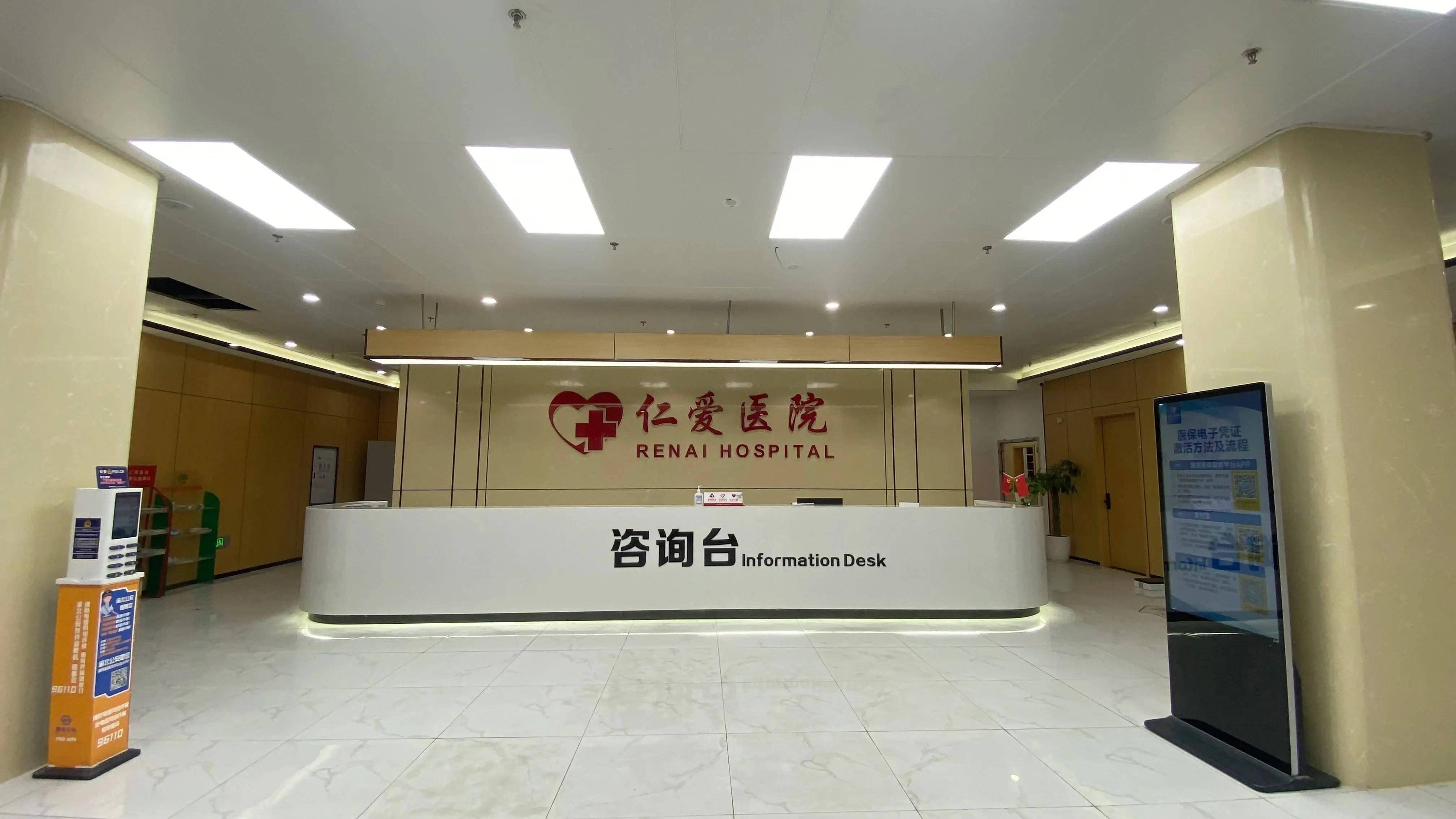 山西临汾仁爱医院被指涉嫌欺诈与医疗伤害：患者