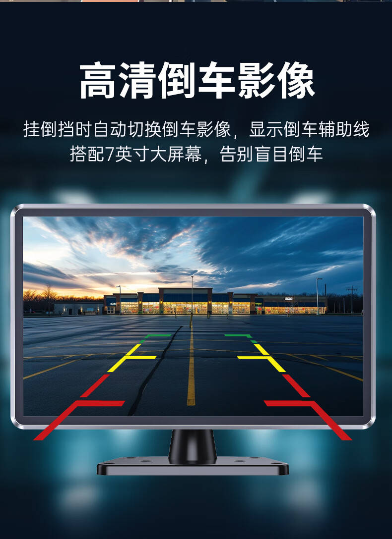 BSD盲区监测行车记录仪