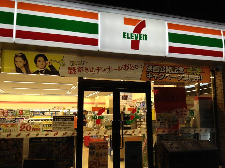 便利店的生存规则“瓦解”,已经从日本开始了 便利店的生存规则“瓦解”,已经从日本开始了