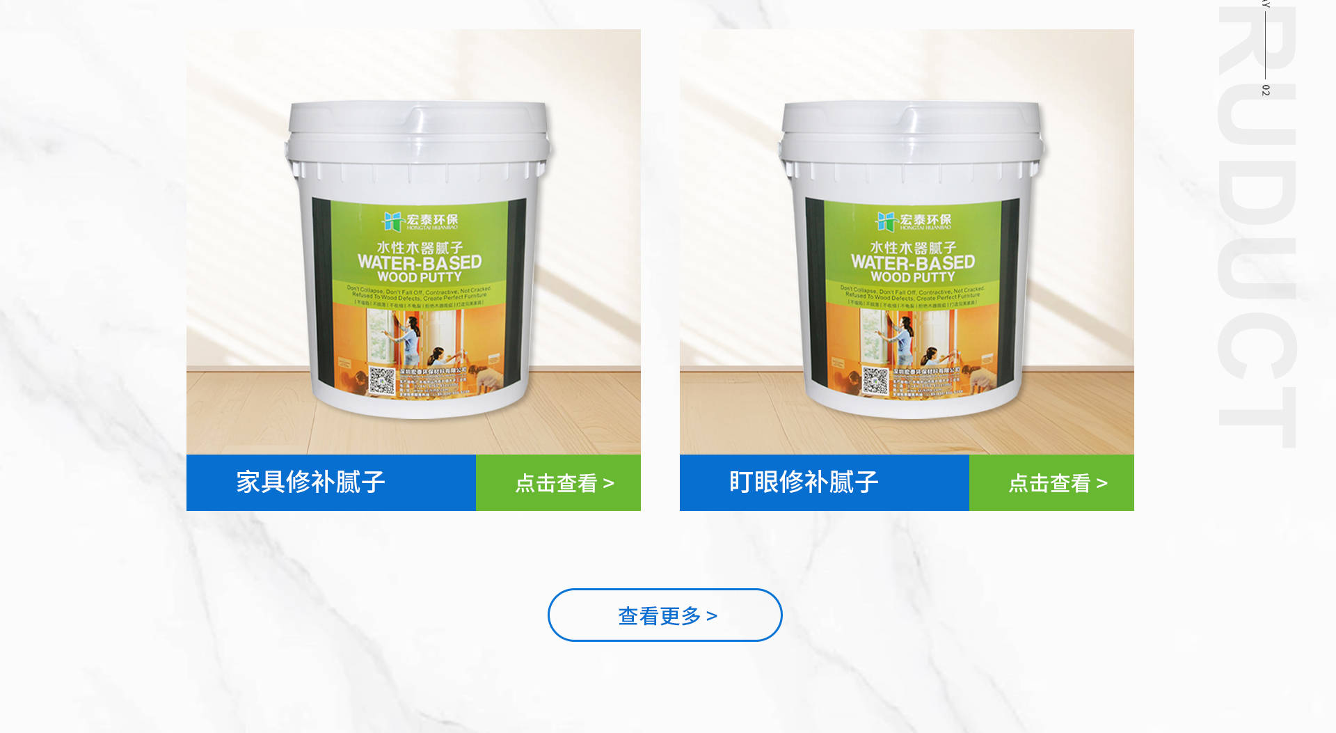 木工板材的钉眼 / 裂缝 / 虫眼修补：汉林水性腻子 KD102 比 101 更适配！