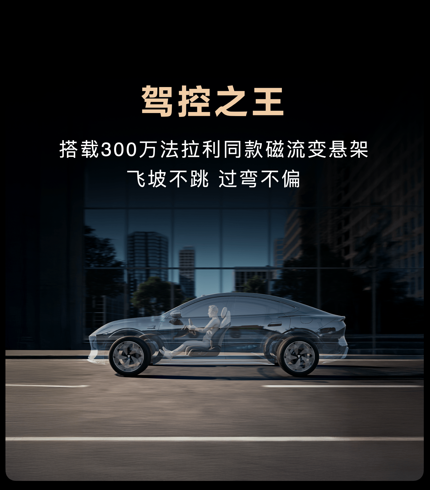 《20万内驾控之王——深蓝L06开启预售,重新定义年轻人的第一台轿跑》