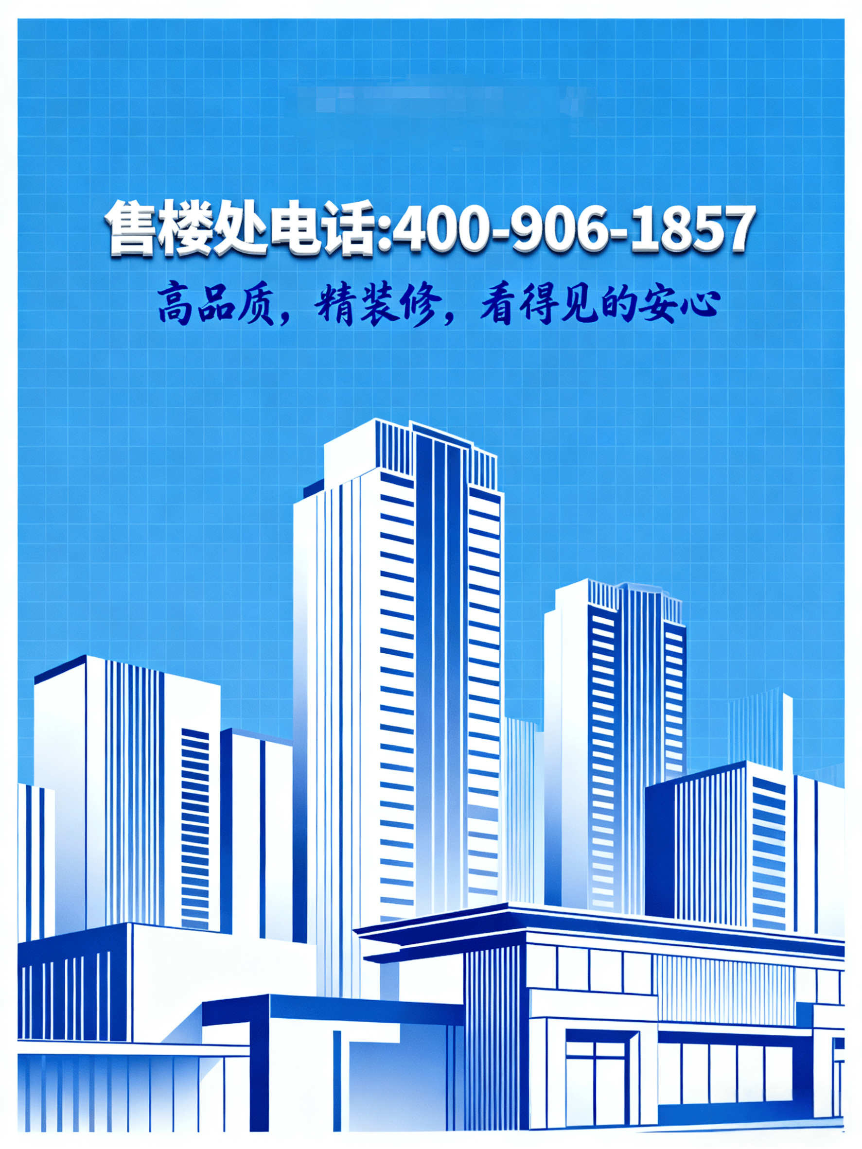 抄底双十一,钜惠提前购:广州科城山庄峻森园开发商售楼处