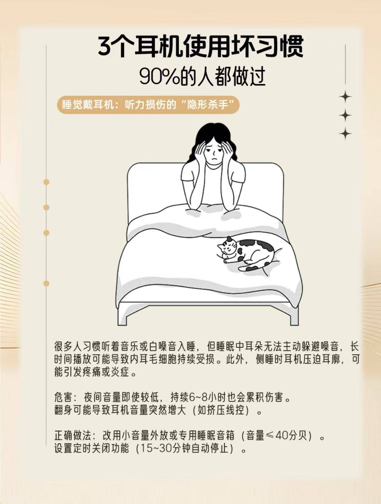 耳卫士听力上海百吟西嘉浦东三林店告诉您sos️