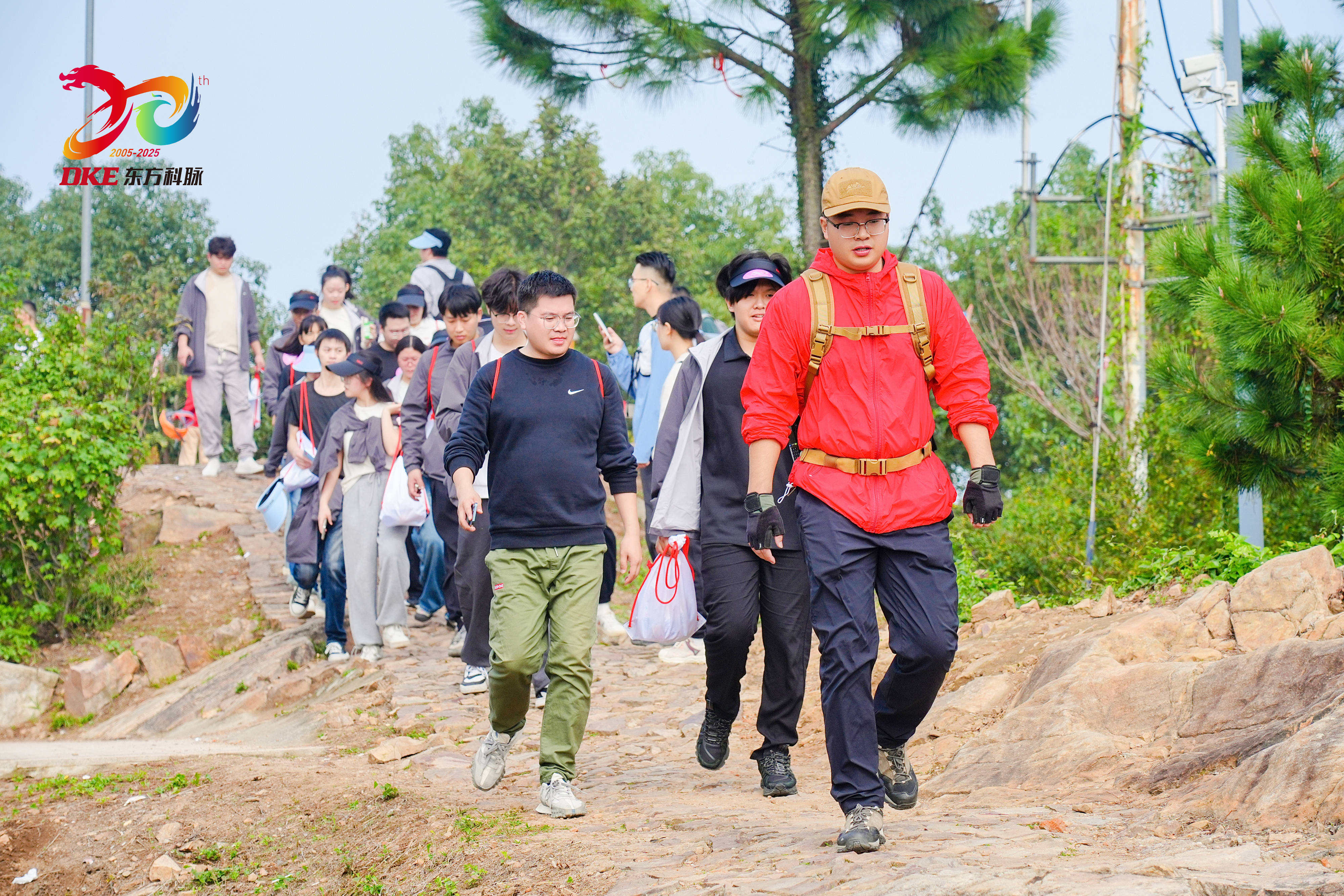 聚力同行 共赴新高 | DKE东方科脉二十周年庆秋季团建活动精彩回顾!的图39