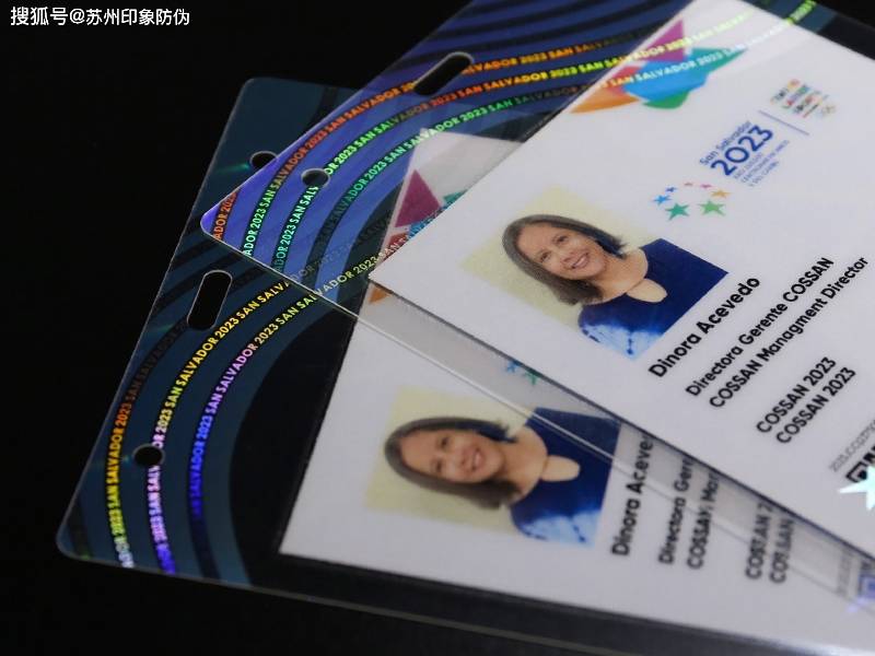 光学防伪塑封套:安全耐用的证件保护方案