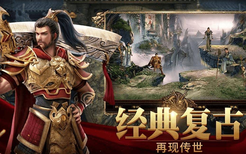 传世元神版核心攻略：元神组合、开荒攻坚与装备锻造精华版