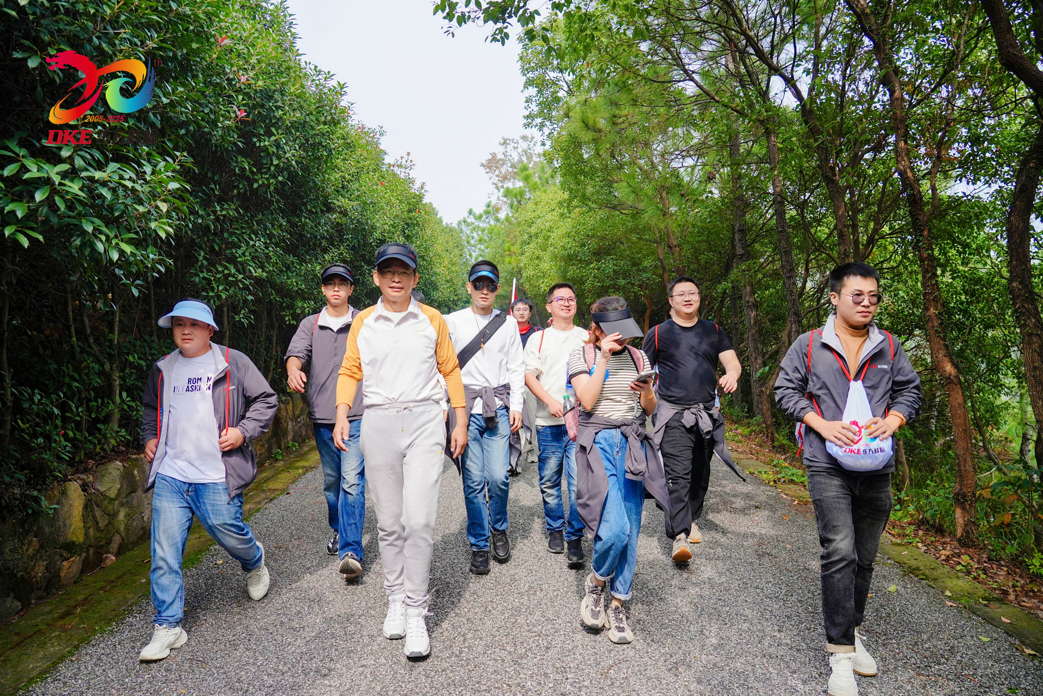 聚力同行 共赴新高 | DKE东方科脉二十周年庆秋季团建活动精彩回顾!的图38