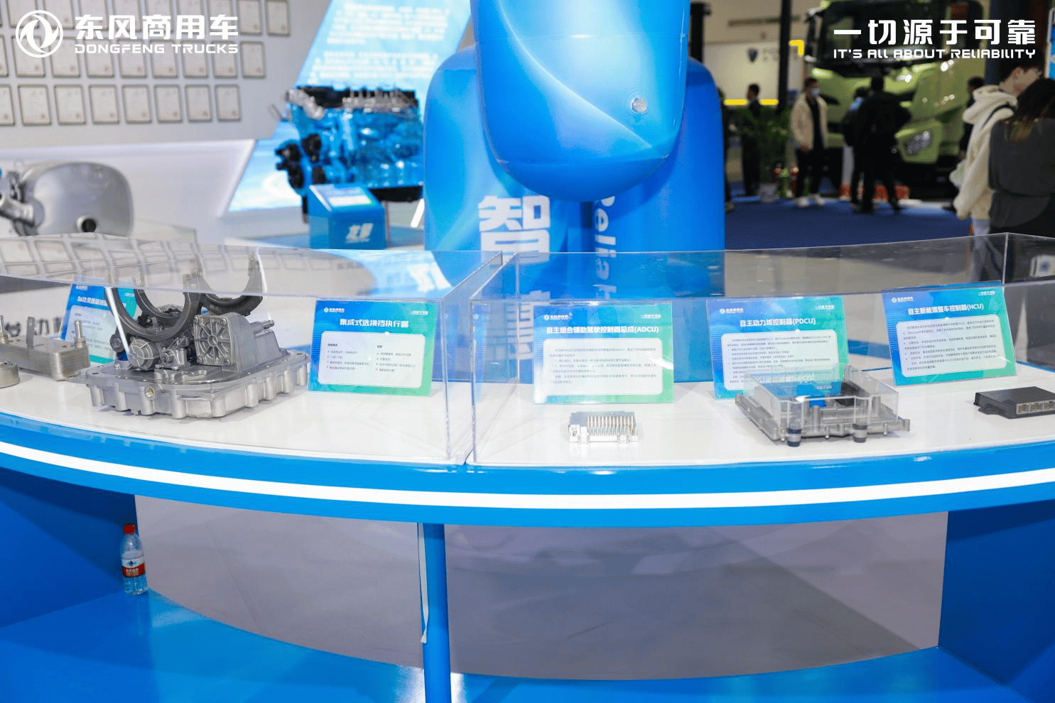 智绘点亮绿色征程,东风商用车2025中国国际商用车展重磅开启第9张-汽车探索网 智绘点亮绿色征程,东风商用车2025中国国际商用车展重磅开启第9张