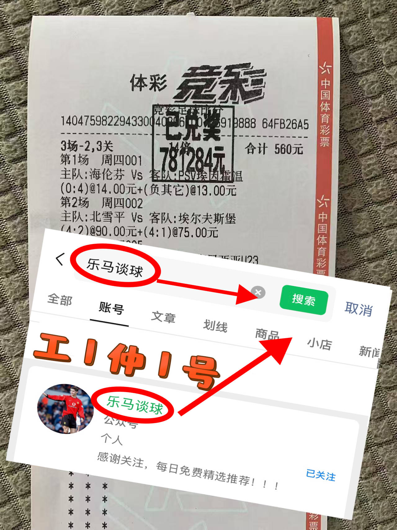 世预赛： 斯洛伐克VS北爱尔兰今日内附推荐比分_搜狐网