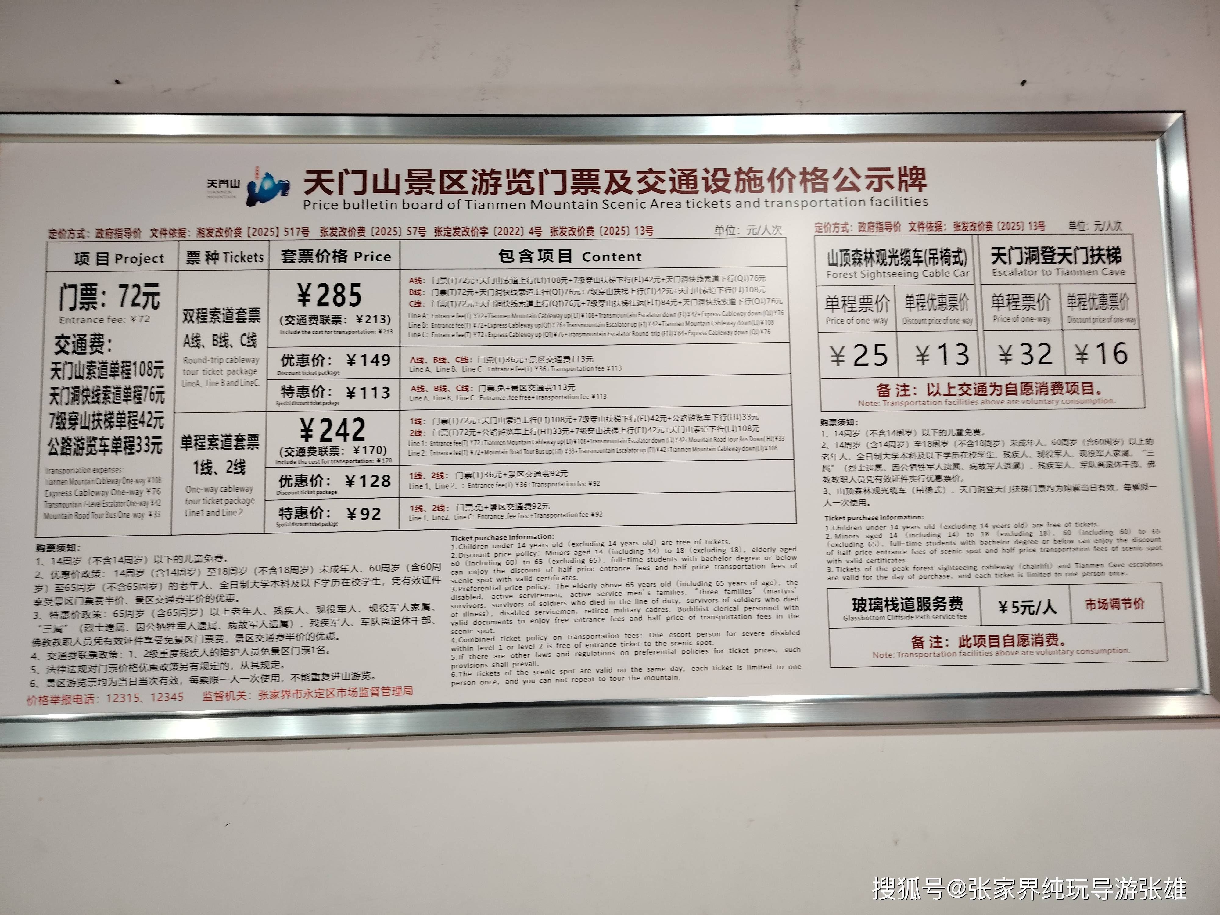 关于宣武医院全程代诊含挂号就医路途精准规划,出门直达目的地的信息 关于宣武医院全程代诊含挂号就医路途精准规划,出门直达目的地的信息