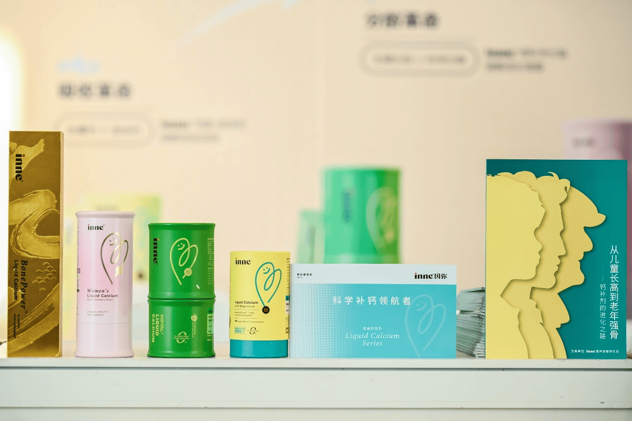 从补钙到补骨，骨科大会发布专家共识，inne全球首款“骨胶原液体钙”备受关注