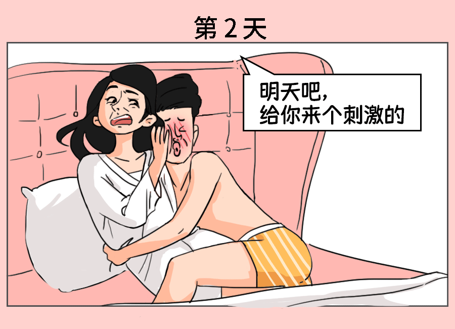 文章配图-1