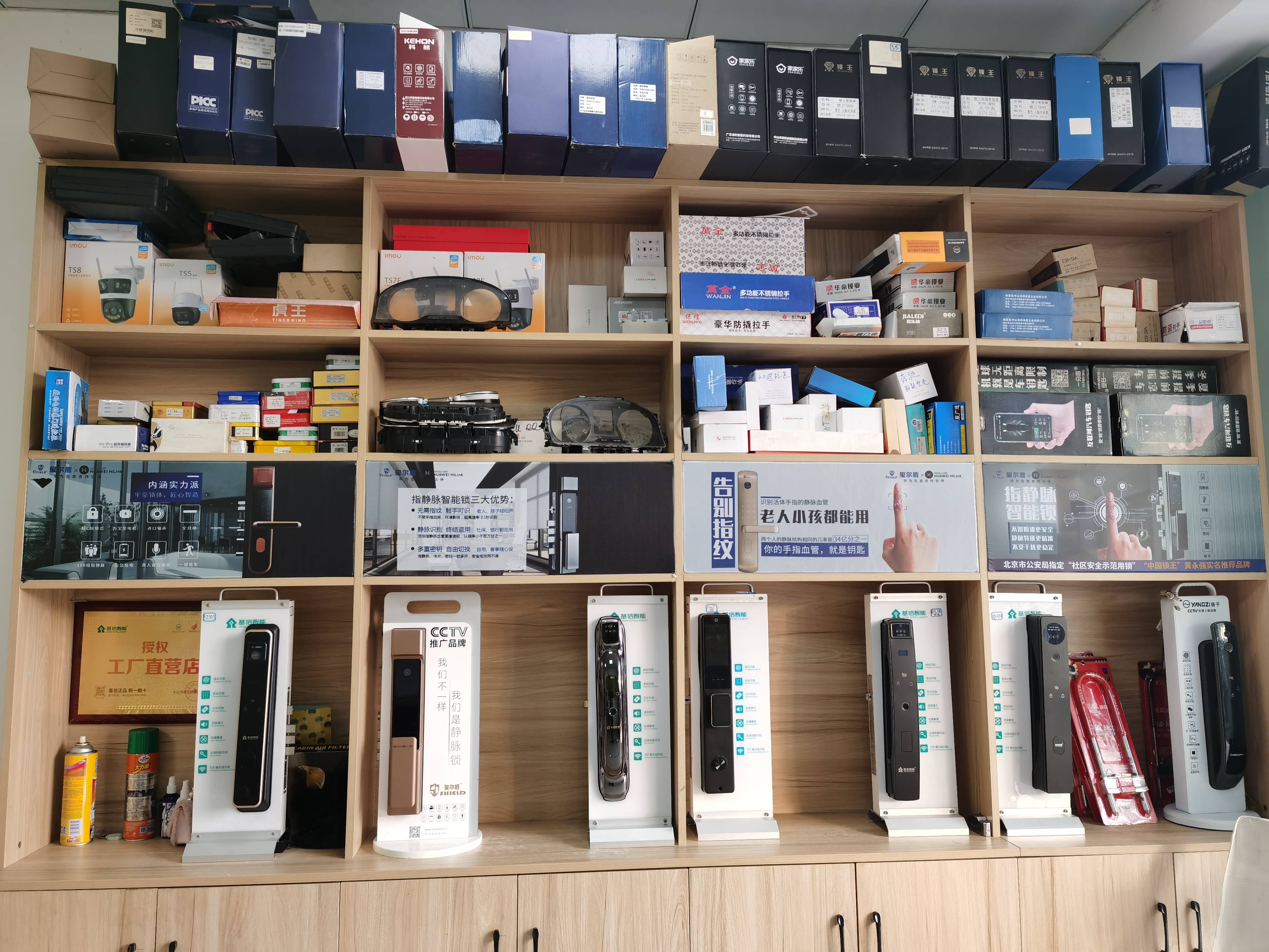 绵阳芝麻开门汽车钥匙4s店