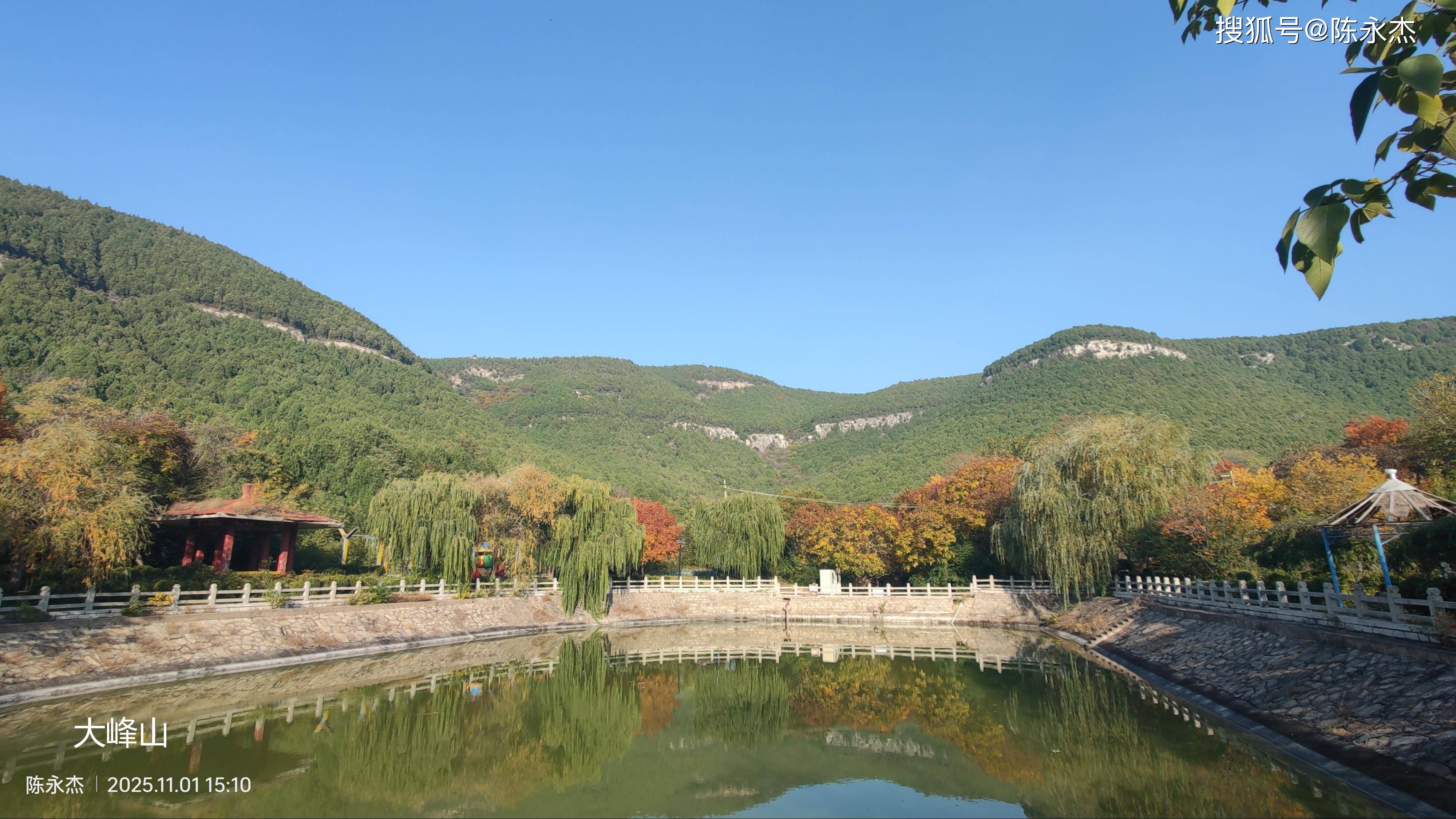 齐鲁崮谱:岱西灵境大峰山(济南市长清区孝里街道)