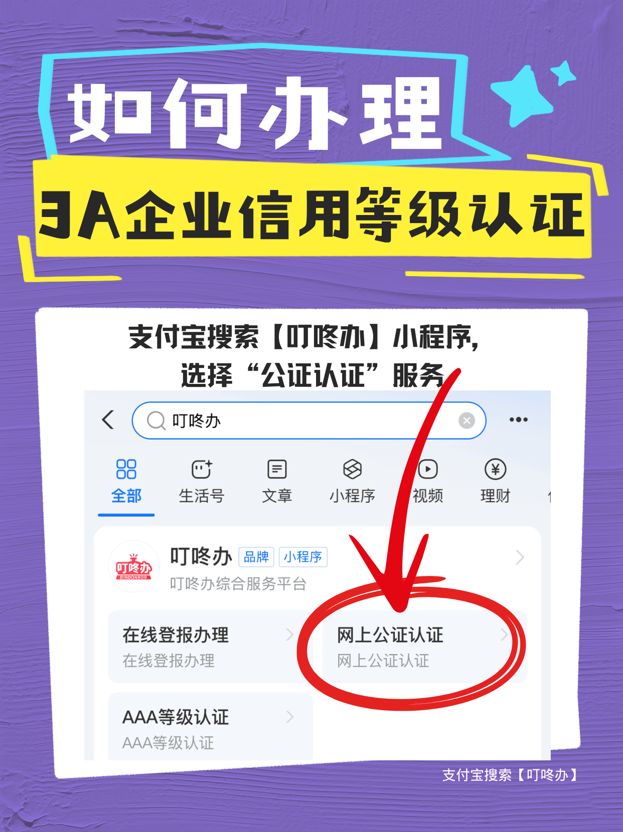 北京大学第三医院、房山区代挂专家号，快速办理，节省时间的简单介绍