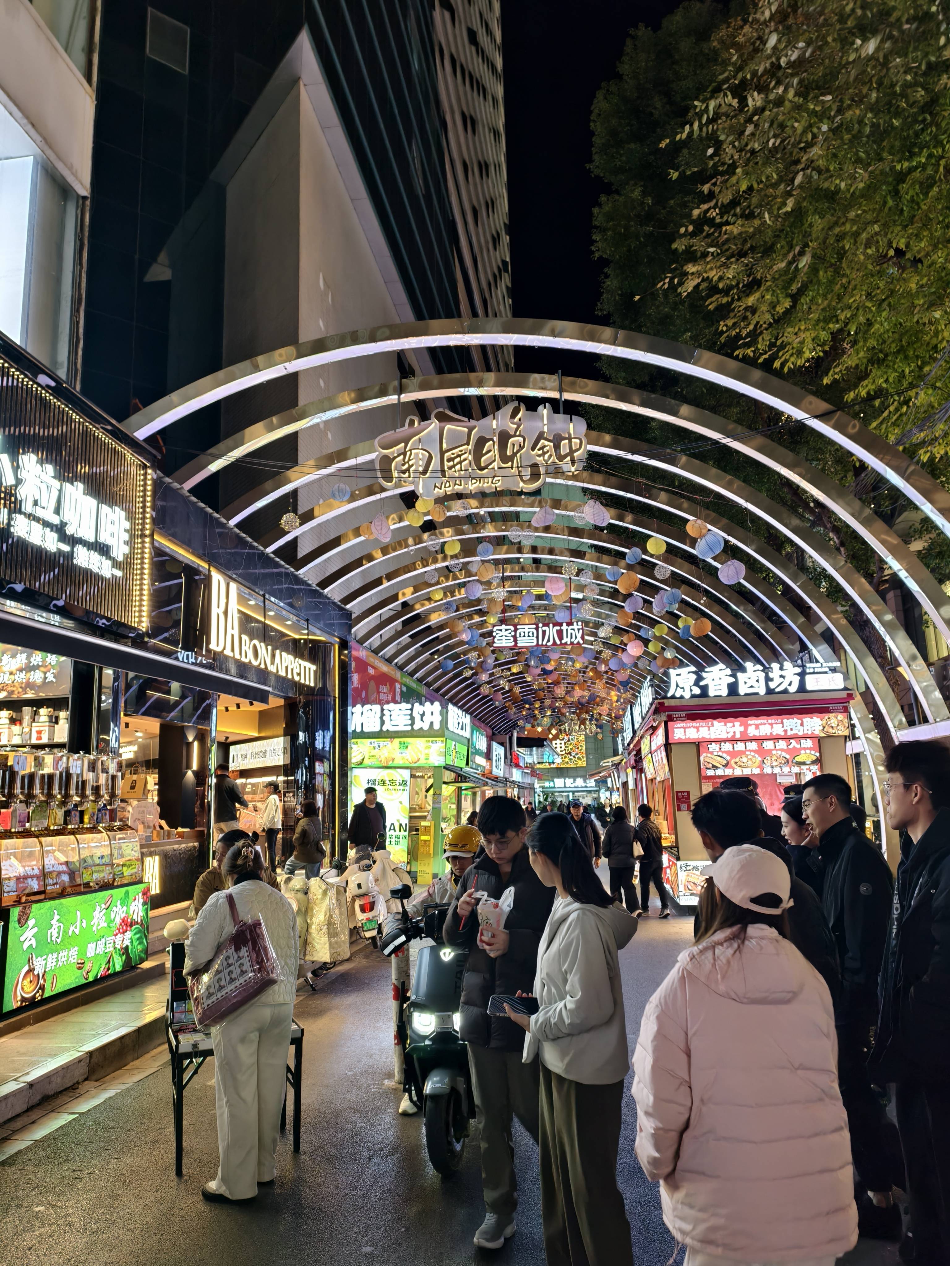 烟火漫南屏!昆明地标步行街藏着春城最浓的繁华与美味