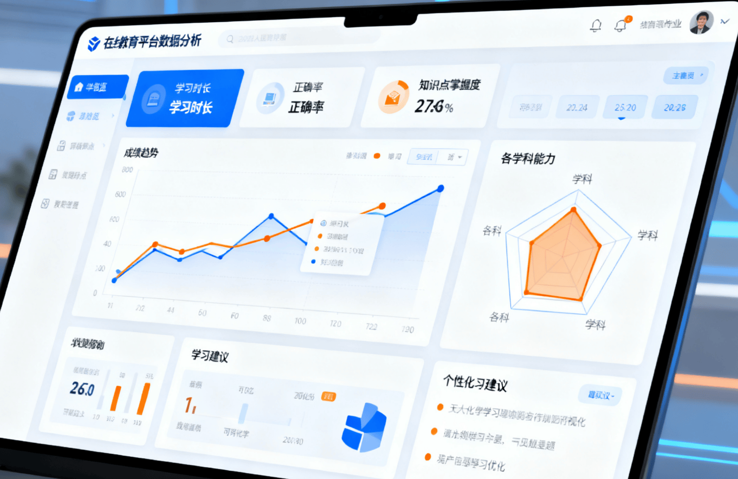 文章配图-1