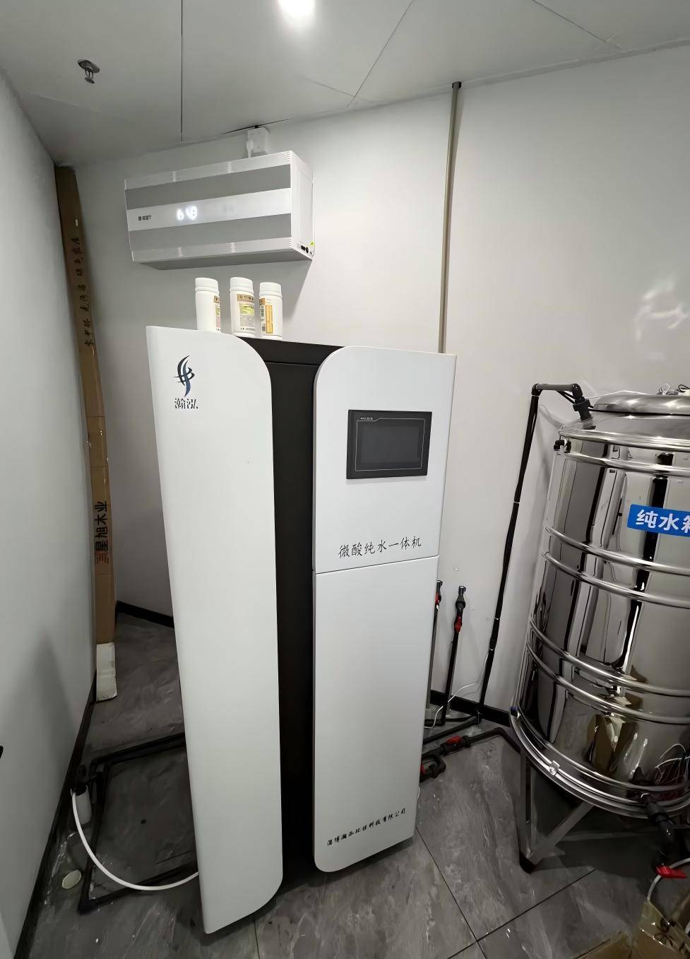 淄博瀚泓环保科技有限公司:微酸性电解水生成器系列设备,医疗/工业水