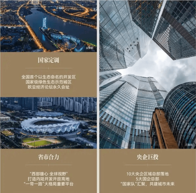 【西安新房】华润玺宸上院|位置|环境|样板间|户型展示_搜狐网