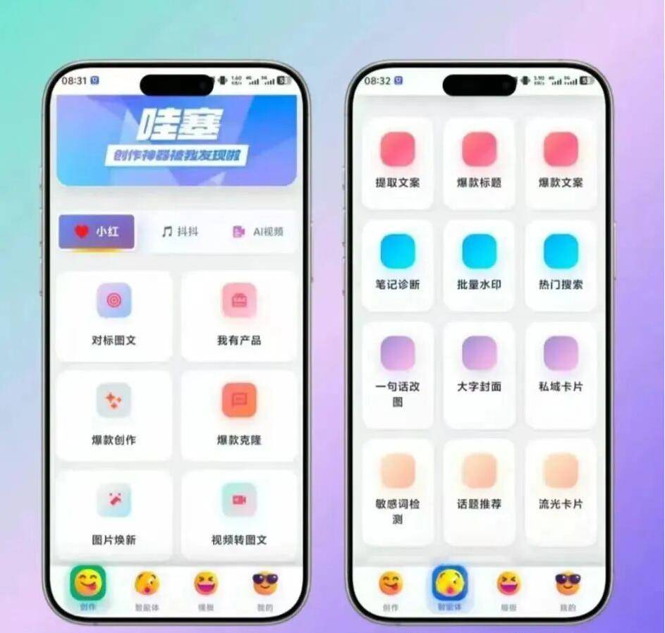 今天翻玫瑰克隆后台，才发现已经上线 3 个月，帮用户出了 5000 + 篇爆款