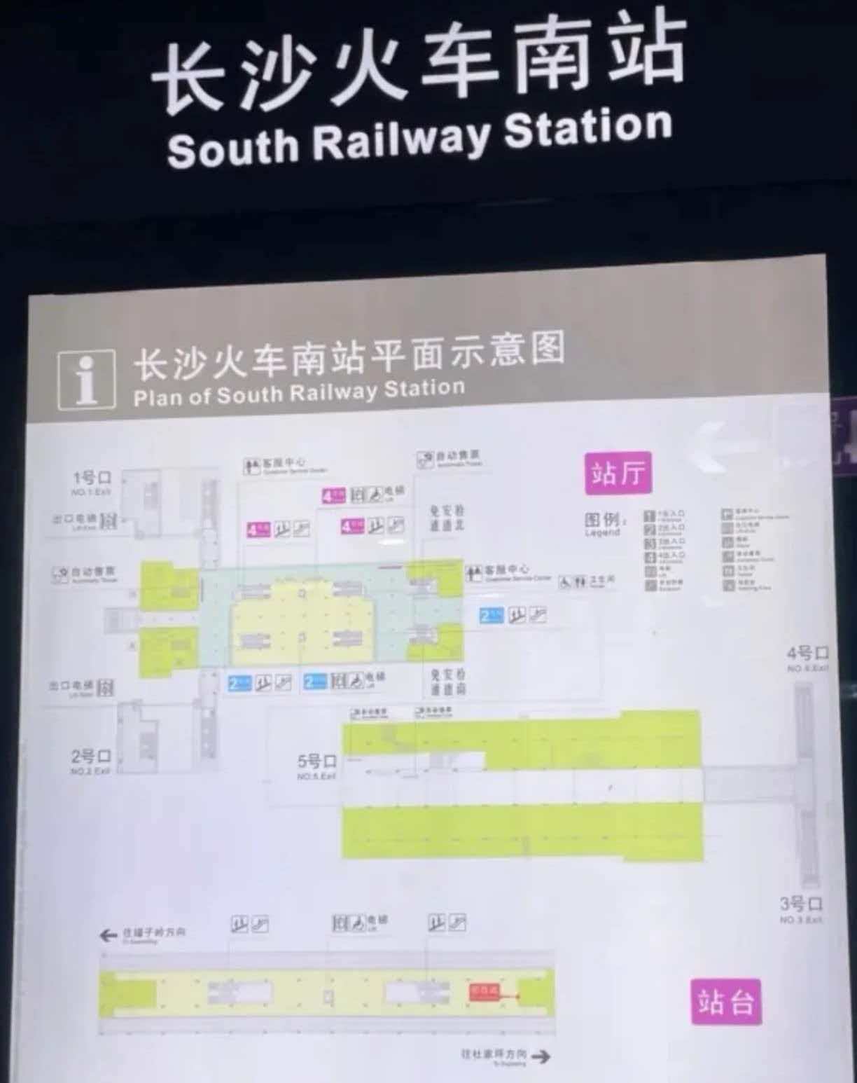 长沙南站行李寄存,长沙南站寄存柜