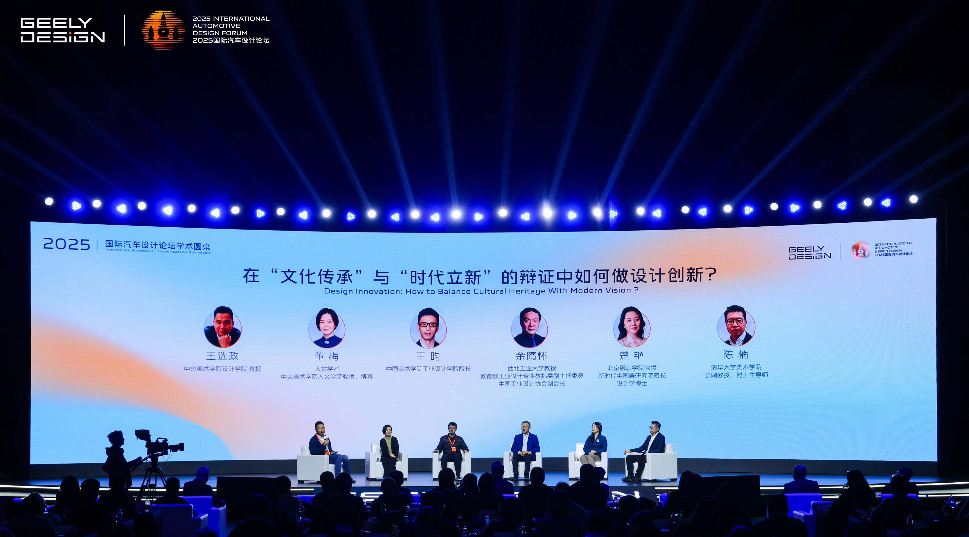 从迎合全球到定义审美 中国汽车设计正在完成历史性转身_搜狐汽车_搜狐网