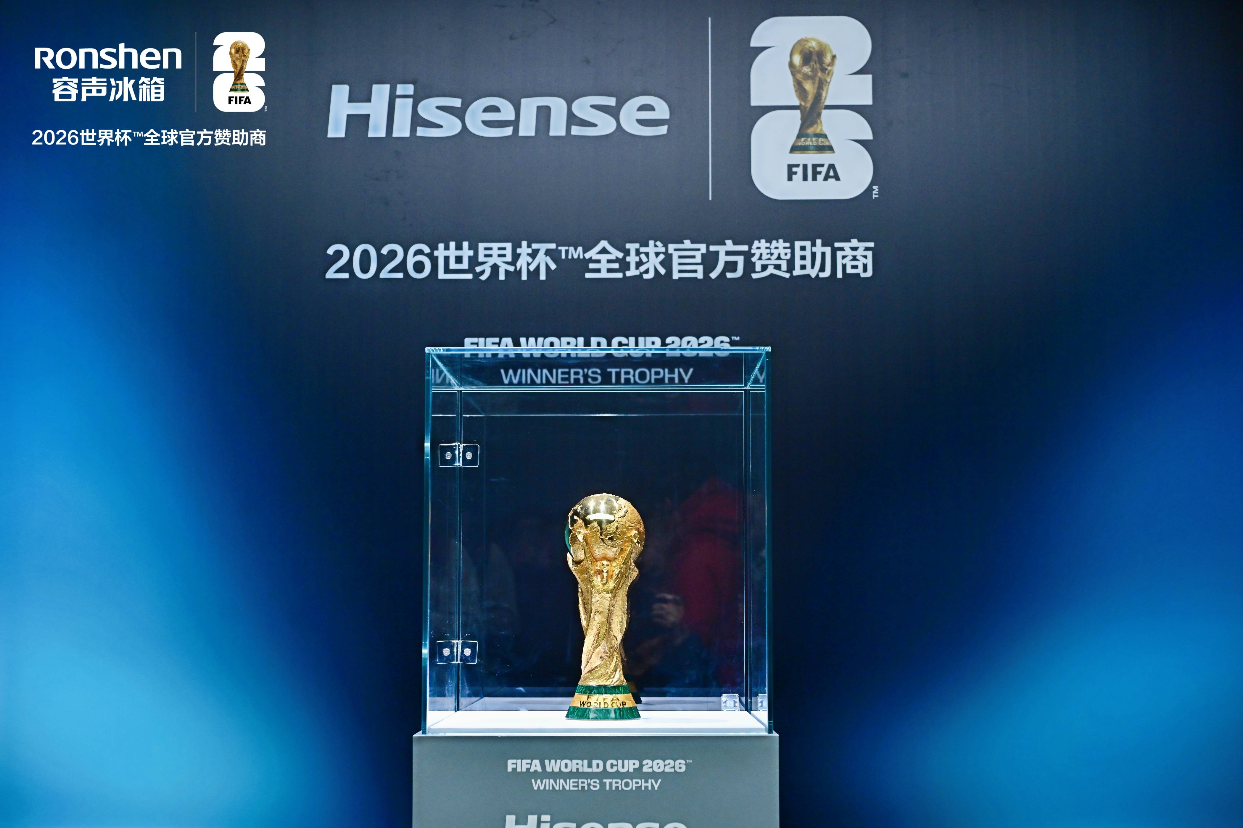 《大力神杯青岛焕彩 容声以“鲜”世技术赴冠军之约》