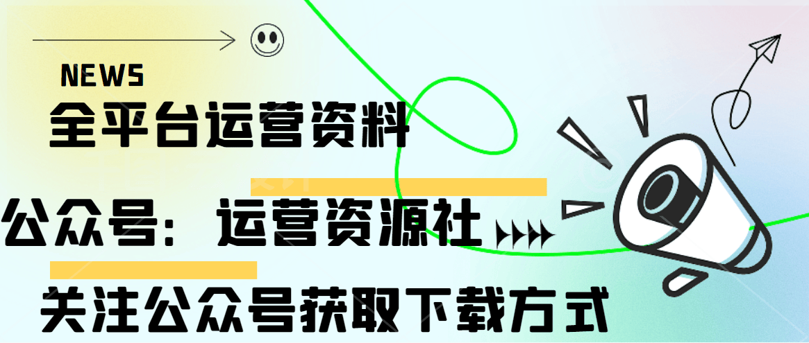 短剧运营：2025快手短剧白皮书