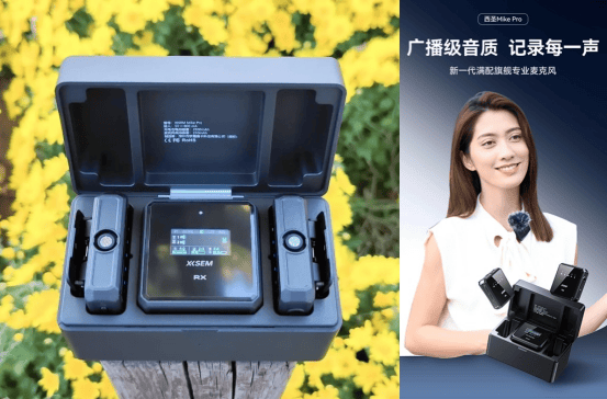 领夹麦克风哪种好？麦克风哪个品牌最好？2026麦克风推荐不踩坑