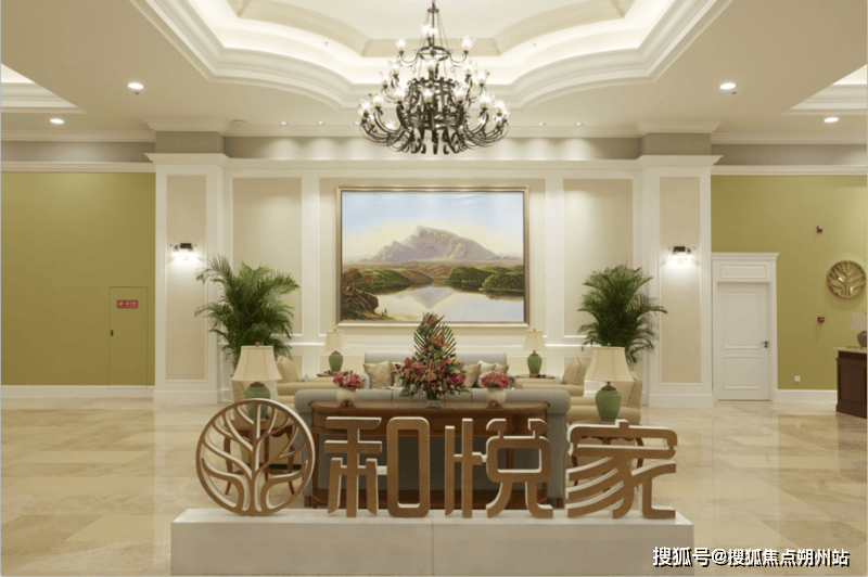 2025年海航·和悦家国际颐养社区定价/参观地址/服务电话-全面讲解_搜狐网