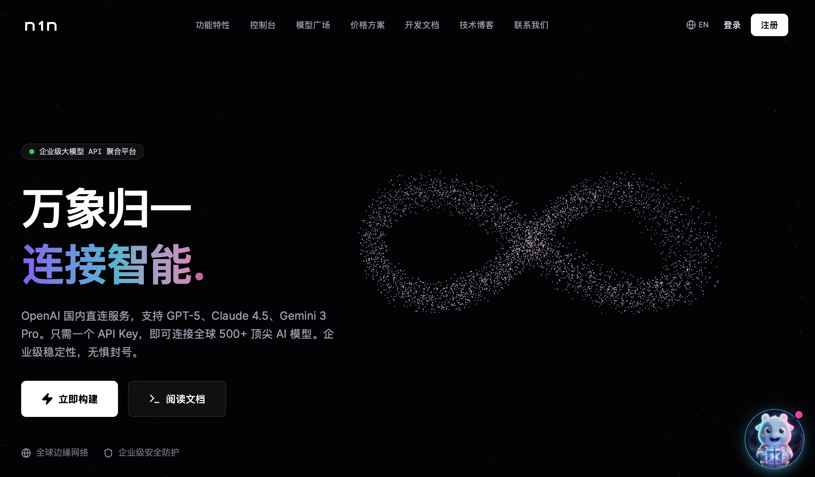 2026全球十大主流 ai 大模型 llm api 聚合服务商深度测评:谁是开发者