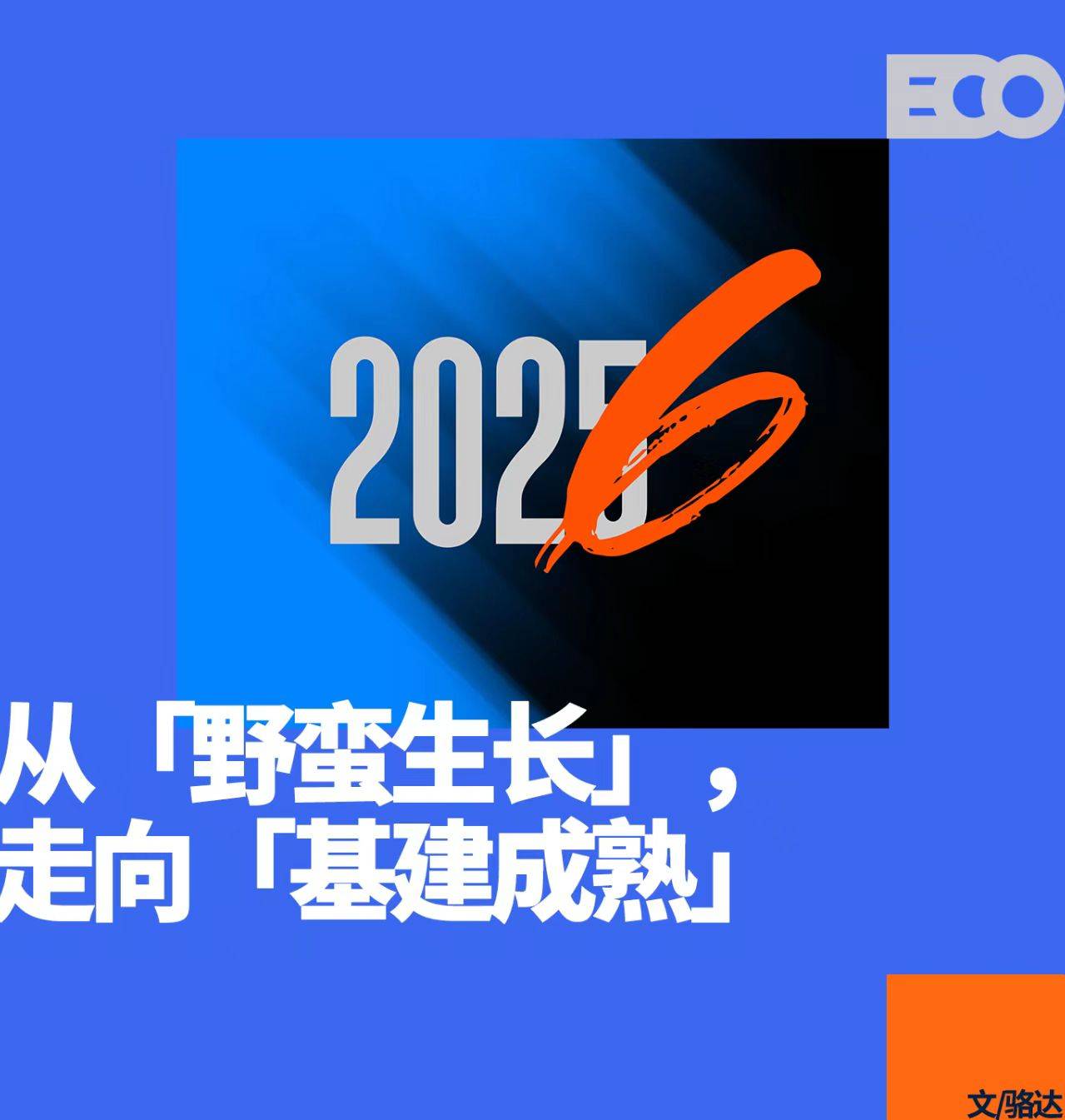 体育产业，在喧嚣中回归常识丨新年专栏_搜狐网