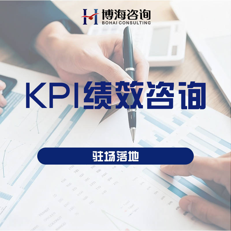 评价绩效的方法有哪些