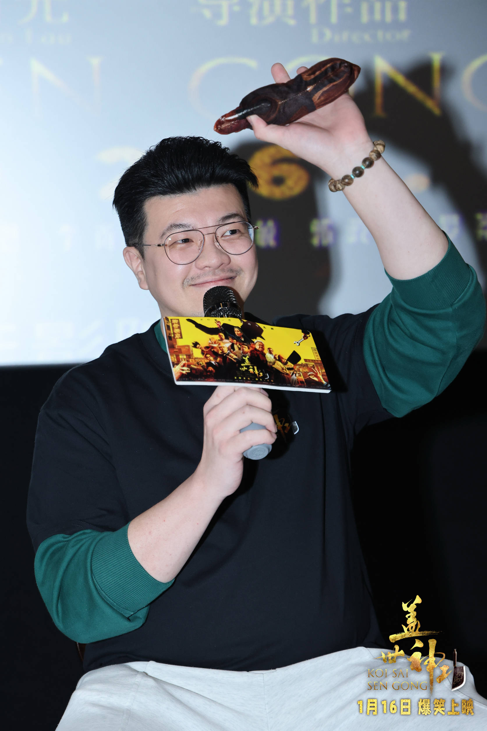 罗家英,陈启泰,李昊祖,刘亭希,李尚正等主演的全新无厘头喜剧电