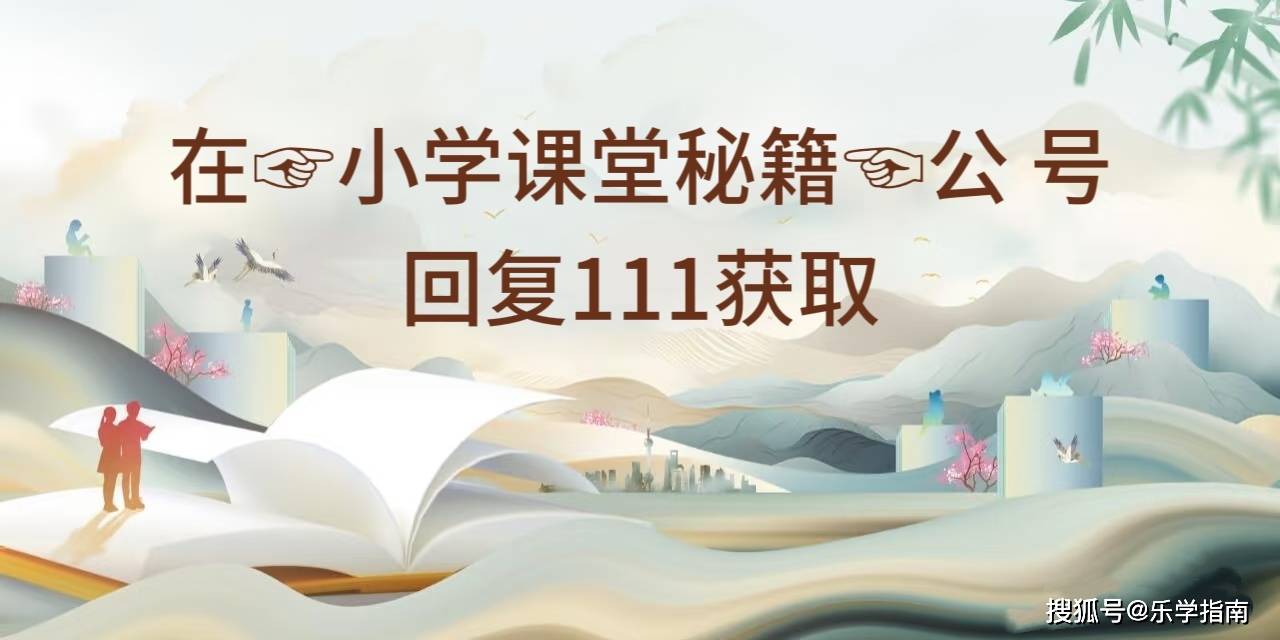 26春二年级数学寒假作业每日一练20天（含答案28页）电子版可打印