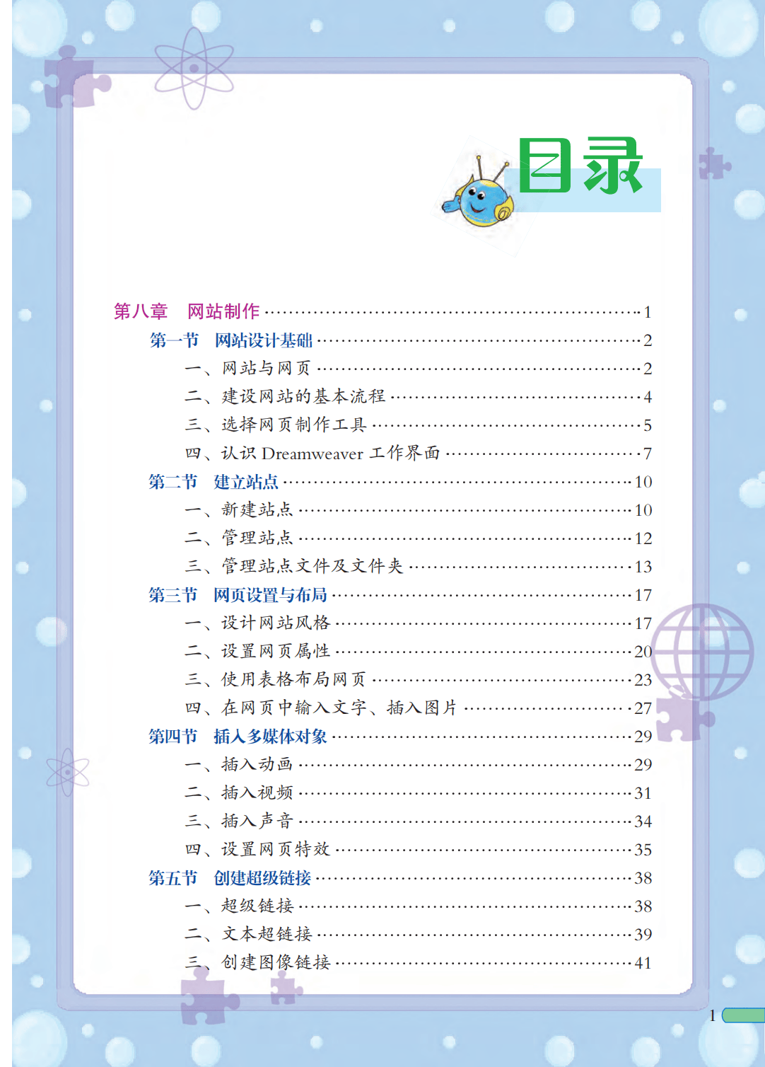 2026正版资料(26333新奥原料免费资料) 2026正版资料(26333新奥原料免费资料)