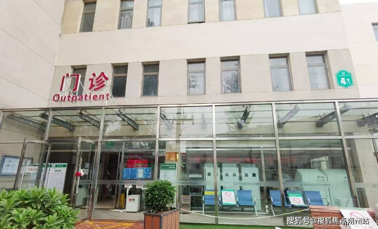 北京腫瘤醫院、價格親民,性價比高代掛專家號，快速辦理，節省時間的簡單介紹