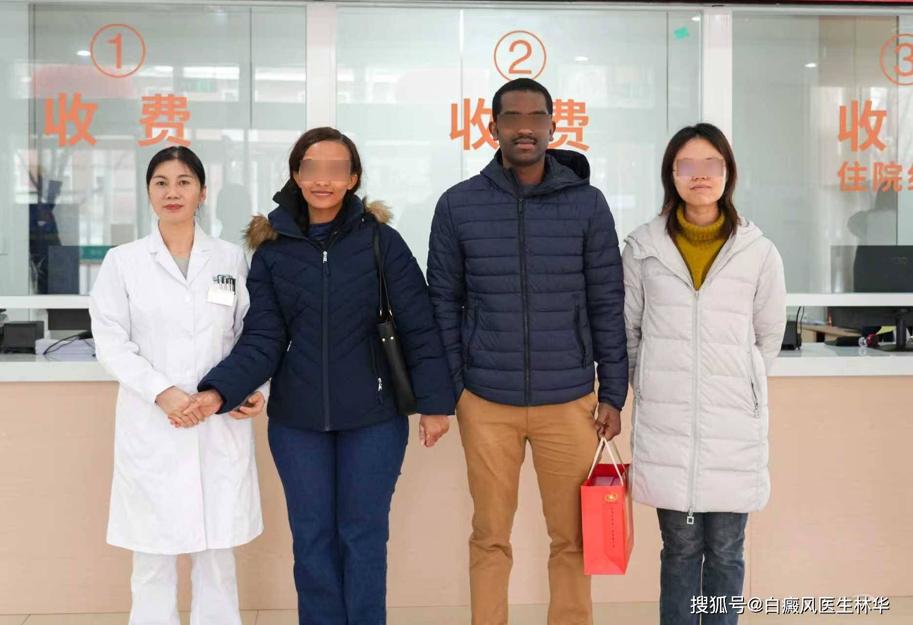 北京国丹医院林华主任：白癜风与作息紊乱的危害，规律作息护健康