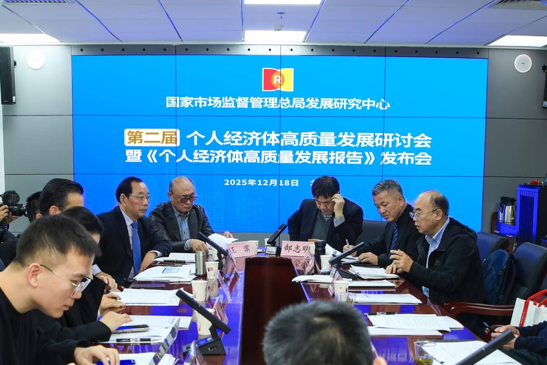 卫新华：对个人经济体管理要把握“发展与监管”动态平衡，并以发展为主