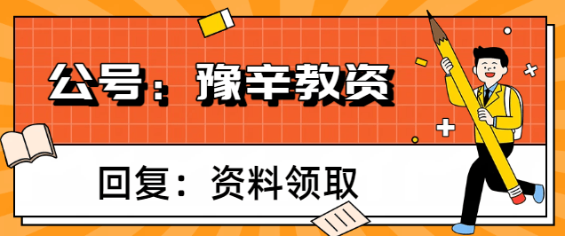 2026新版四年级下册英语U1-U6字帖（12页）高清电子版可打印可下载