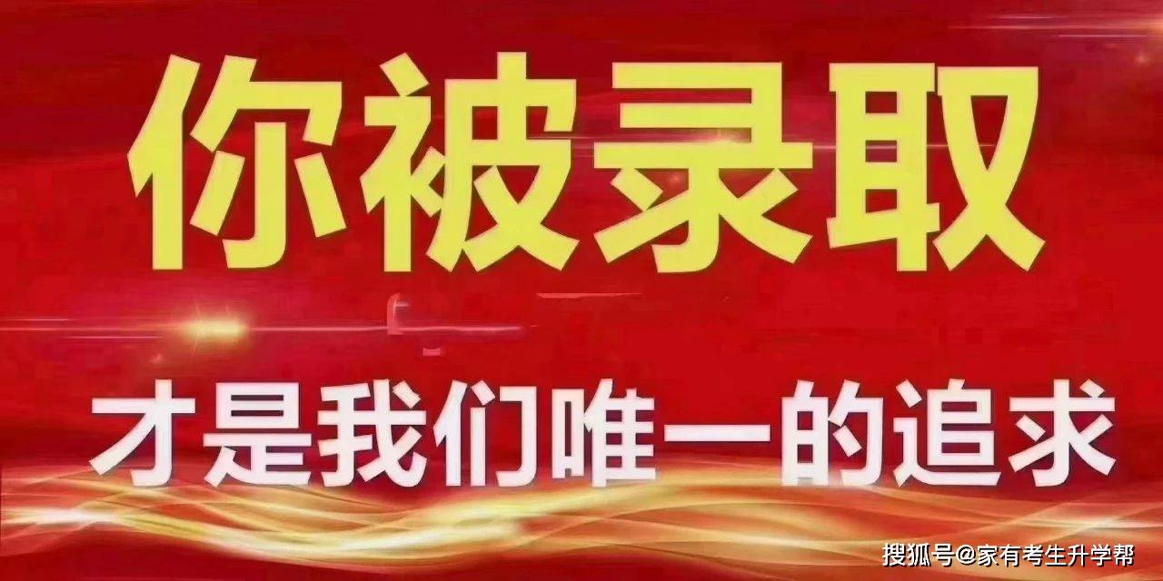 2026年承认各省艺术统考成绩的院校汇总