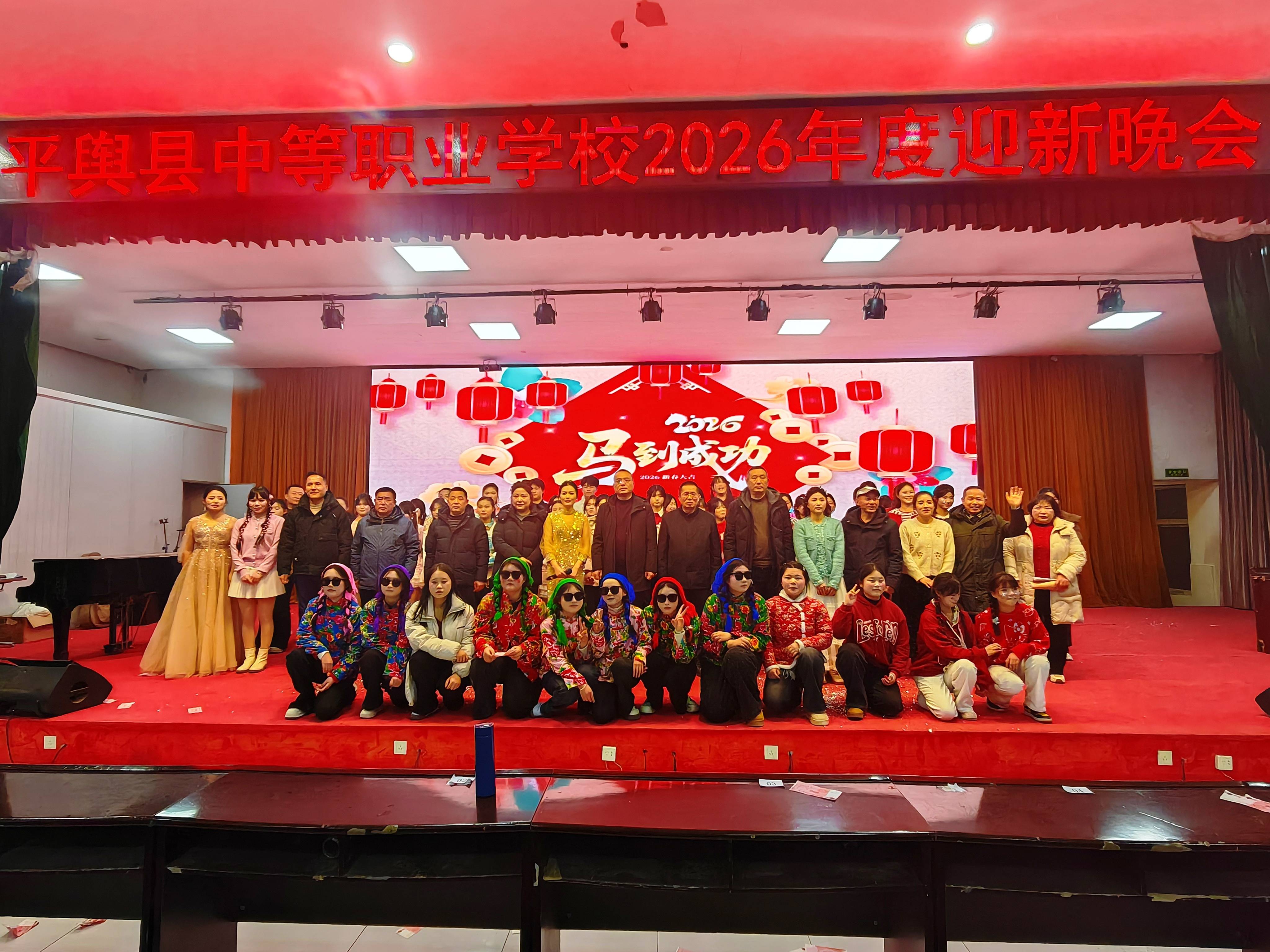 ƽ�����е�ְҵѧУ2026��ӭ��������¡�ؾ���