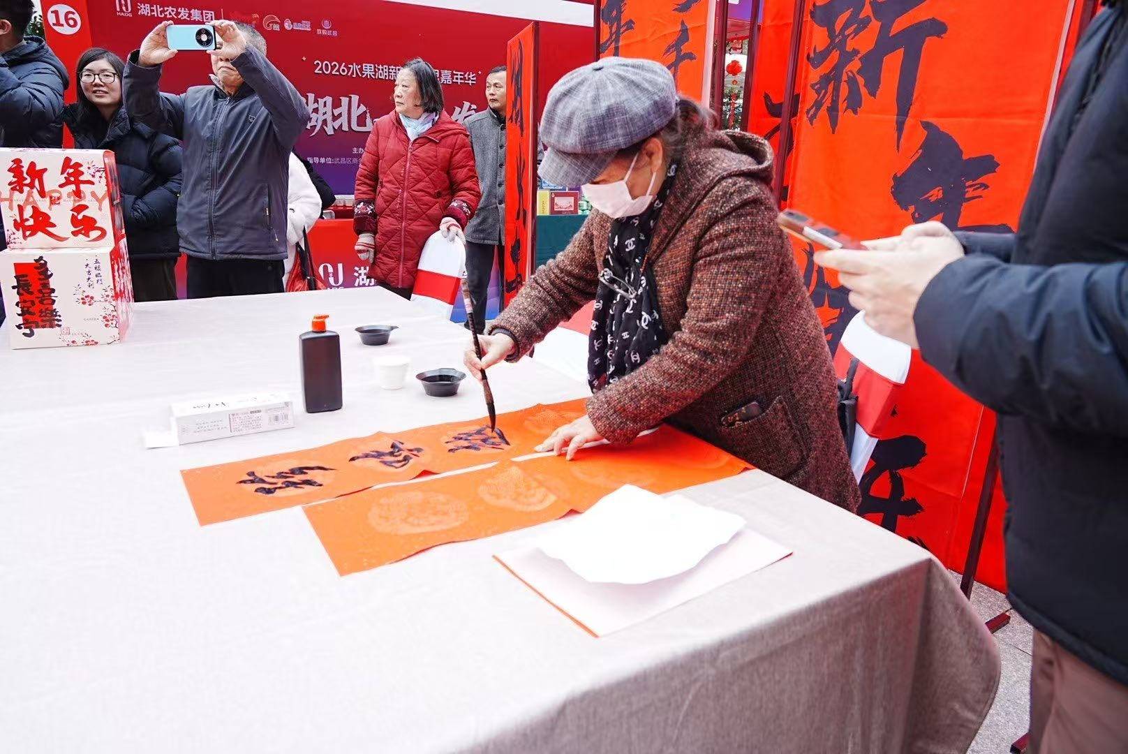 机器人跳舞、写春联、抬年猪...湖北农发新春邻里嘉年华热闹启幕！(图6)